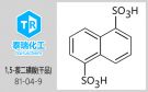引線組件