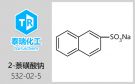 電機(jī)引線7