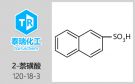 電機(jī)引線5