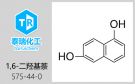 電機(jī)引線4