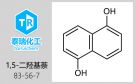 電機(jī)引線1