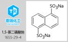 線(xiàn)束總成2
